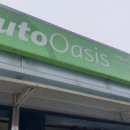 사곡자동차정비 이미지