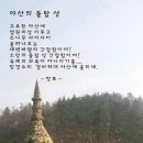 돌탑 이미지