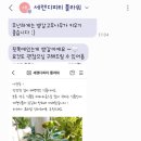 세렌디피티플라워