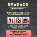 선택24