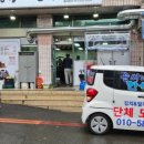거북이네 한식뷔페 - 양주시 산북동 | 거북이네 한식뷔페