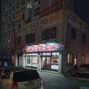 노가면옥 이미지