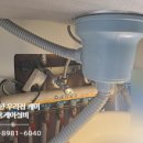 신영통현대2단지경로당 | 반월동 신영통 현대타운 2단지 영통로 현대 아파트 세대 주방 싱크대 배수통 클린 배수통 깔끔 교체 후기