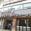 본가갈비 이미지