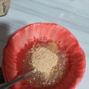 다인어린이집 | 다인 찰현미 누룽지파우더 3초만에 간편식 식사대용 찾는 분들 필수템