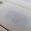 신도떡집