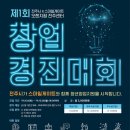 전주팜