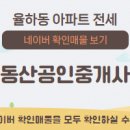 명품부동산중개사무소 이미지