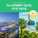 하롱베이 티스토리