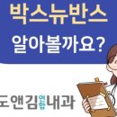 도앤김연합내과의원 이미지