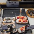 르시랑스 | 파주 헤이리마을 카페 르시랑스 가성비 넘치는 베이커리 빵집 솔직후기