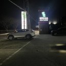 현산로 | [경기광주 맛집] “진진샤브샤브편백찜”, 사실 월남쌈이 목적인 내돈내산 후기