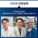 김태영정형외과 이미지