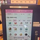 배스킨라빈스수원권선 네이버블로그