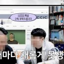 '서울대 출신' 의사 유튜버, 동문 여의사들 외모 품평 '논란' 이미지