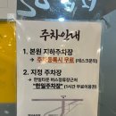 우리한의원 | 우리 동네 한의원 양덕동 봄봄 한의원 방문 후기