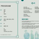 밀양아리랑아트센터 소공연장 이미지