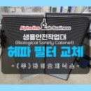 (주)바이오제닉스 이미지