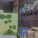 대구코앤키한의원 이미지