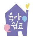 마송어린이집 이미지