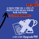 서울여자고등학교 네이버블로그
