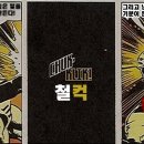 마이리틀퍼피 이미지