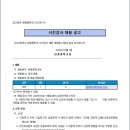 천왕중학교 이미지