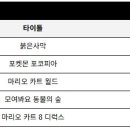 (주)게임크루 이미지