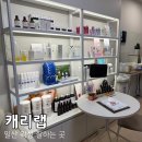 골드눈썹 | 일산왁싱 캐리랩 남자 눈썹왁싱 받고 온 솔직후기