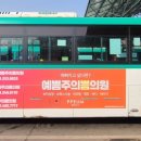 안산예쁨주의쁨의원 이미지