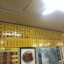 삼성관식당 이미지