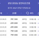 주식회사장안건설 이미지