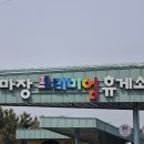 푸드코트 | 마장 프리미엄 휴게소 상행 하행 푸드코트 이용 후기