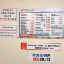 우막산 순대국 세종점