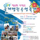 (주)수영종합건설 Daum카페
