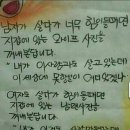 기타부부 이미지