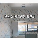 부산더키즈병원 네이버블로그