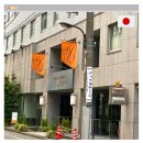 쎄븐랜드PC | 도쿄 신주쿠 숙소 추천 가성비 여행 위치 최적 프리미어 호텔 캐빈