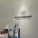 진접솔동물병원 | 진접 24시 공감 365 동물의료센터 방문 후기 | 고양이 항문낭 파열