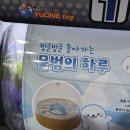 내가 이번주도 알0드라00원을 보러가...