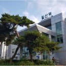 고양누리길 8코스 경의로누리길 이미지