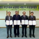 미래종합시스템 티스토리