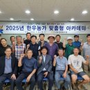 고산농업협동조합 이미지