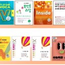 마스터플랜영수학원
