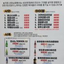 산와쇼텐 이미지