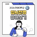 한양수학학원