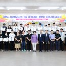 이천시청 1층 이미지