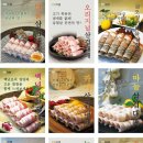 푸드앤펀