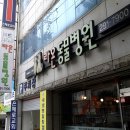 하단오거리 동물의료센터 이미지
