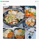 영덕 강구항 먹거리 5선, 대게부터 물회·미주구리회·십원빵 후기까지